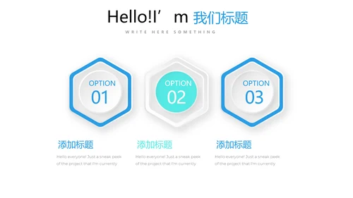 蓝色创意墨迹时尚大气商务风通用PPT动态模板