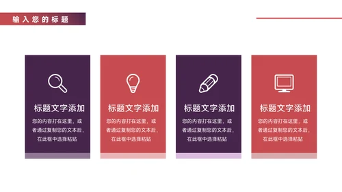 紫色简洁图文社会实践报告PPT模板