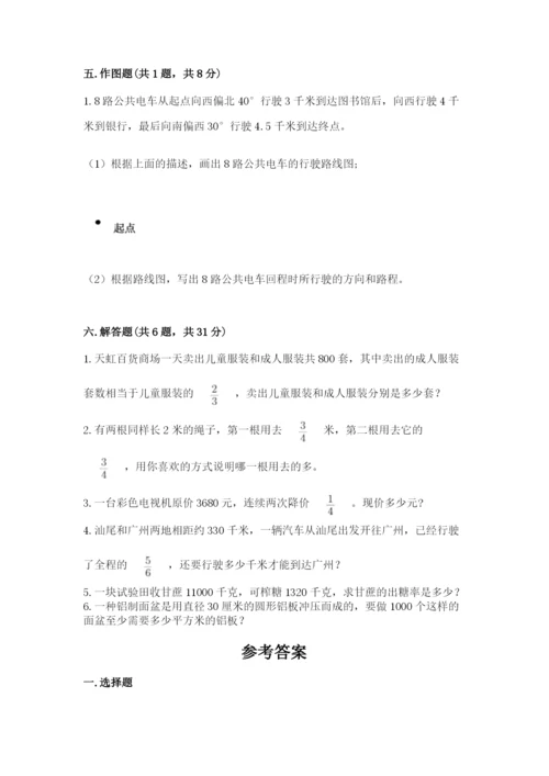 小学数学六年级上册期末测试卷及答案（易错题）.docx
