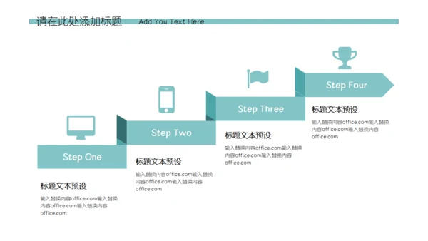 六一儿童节课件可爱通用PPT模板