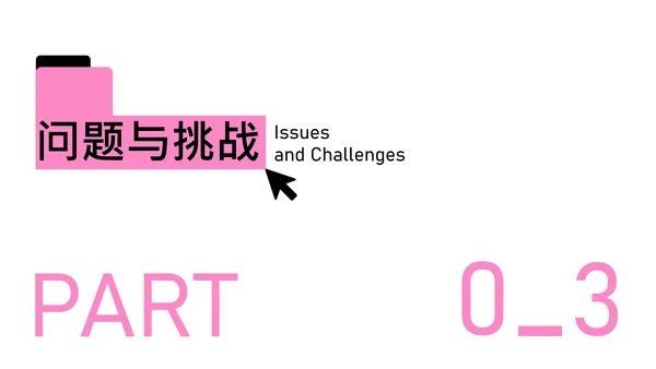 粉色简约年中工作汇报PPT模板