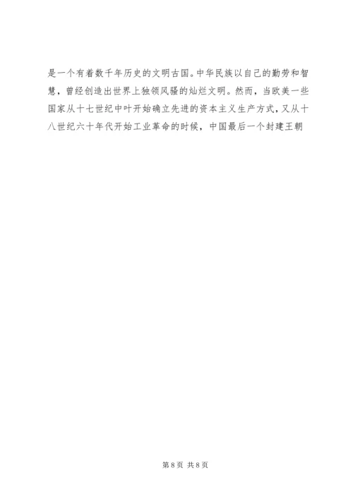 建党96周年思想汇报.docx