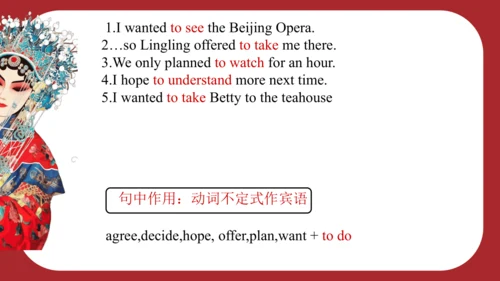 Module 5  Unit 1 I wanted to see the Beijing Opera