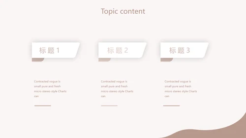 医学人体骨胳动态PPT模板