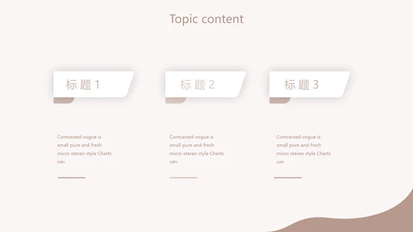 医学人体骨胳动态PPT模板