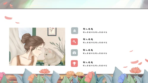 青春少女卡通大学生职业规划通用PPT模板