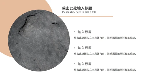 黑金总结汇报ppt模板