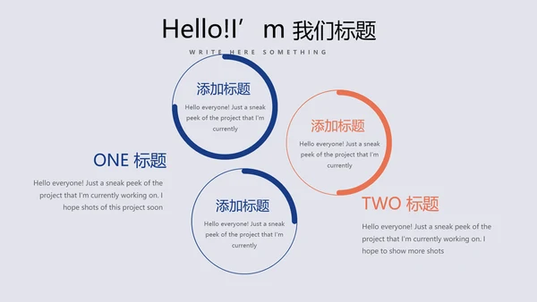 蓝色创意时尚室内设计PPT动态模板