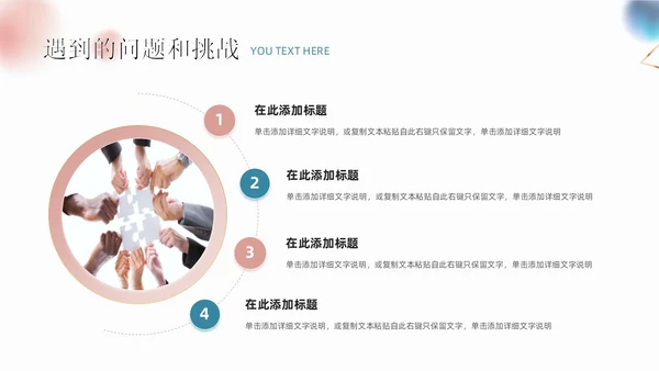 创意立体几何商务述职报告工作汇报通用PPT模板