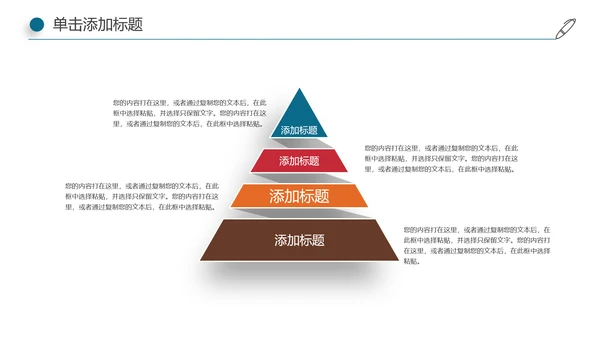 全球旅游世界旅游出国留学航空PPT模板