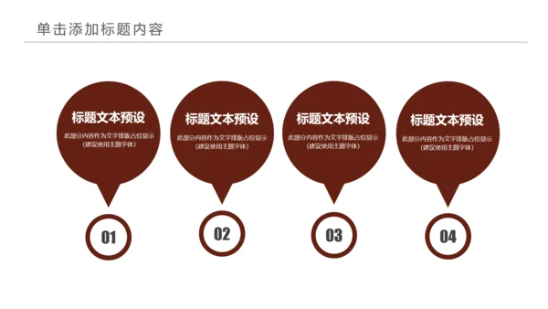 咖啡主题美食餐厅甜点美食餐饮咖啡PPT