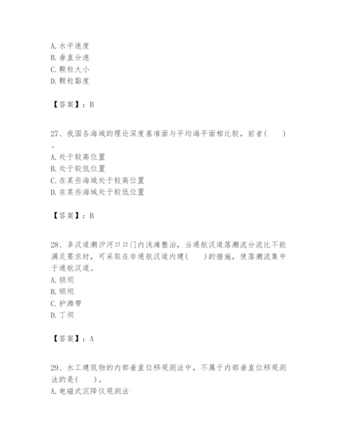 2024年一级建造师之一建港口与航道工程实务题库【达标题】.docx