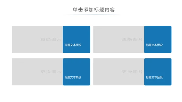 印象上海旅游旅行上海之旅ppt模板