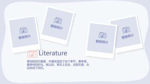 春季旅游电子相册动态PPT
