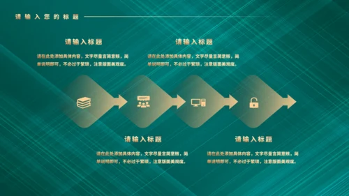 粽香扒龙舟端午节通用PPT模板