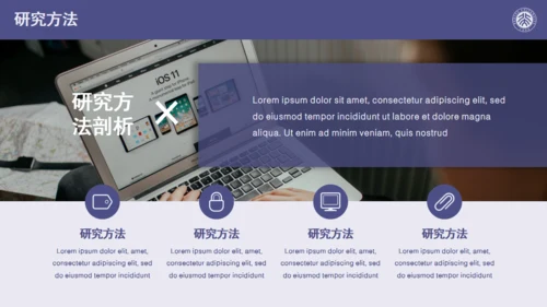 思想自由学术风格毕业答辩通用PPT模板