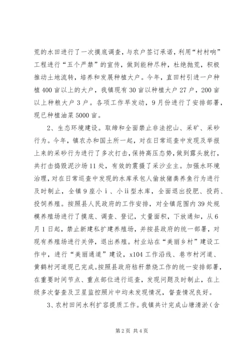 乡镇年度农业线工作总结.docx