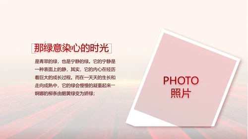 开场视频片头大气时尚毕业典礼PPT动态模板