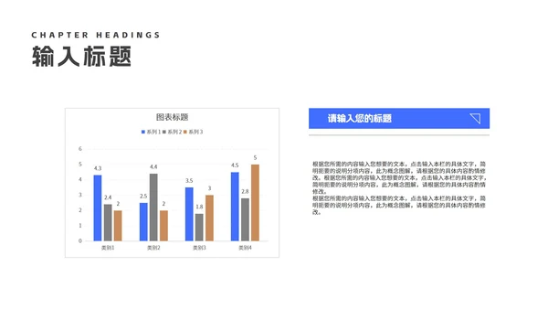 几何风办公学生毕业论文答辩PPT模板