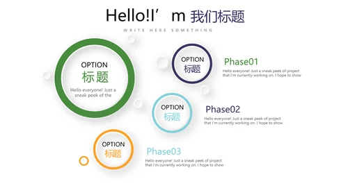 橄榄球运动动态PPT模板