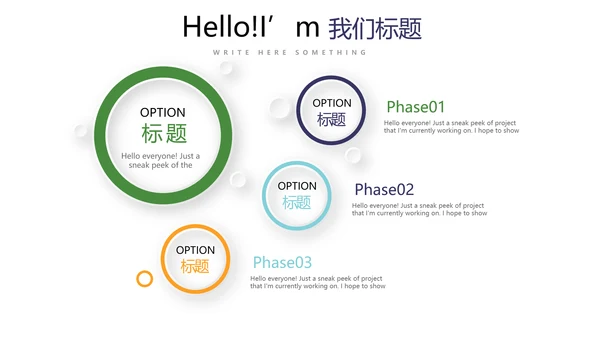 橄榄球运动动态PPT模板