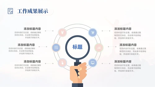 蓝色粉色励志风实拍日出工作总结公司领导PPT模板