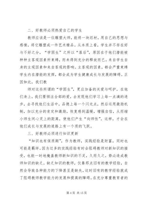 图书馆业务培训心得体会 (5).docx