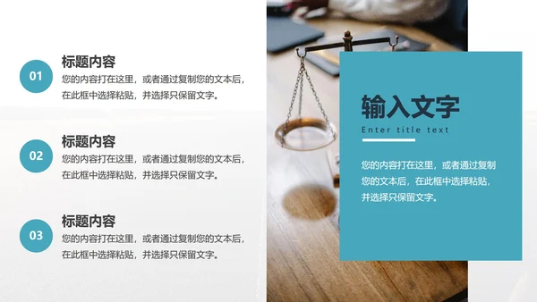 欧美风大气年度总结PPT模板