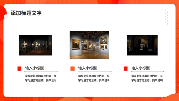 橙色毕业设计通用PPT模板