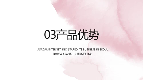 莫兰迪风知名品牌化妆品宣传动态PPT