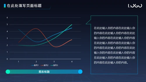粒子科技风项目汇报总结通用PPT模板