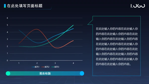 粒子科技风项目汇报总结通用PPT模板