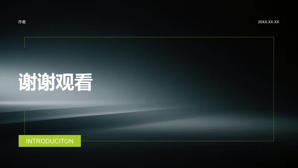 黄色简约风组织部部门通用介绍PPT模板