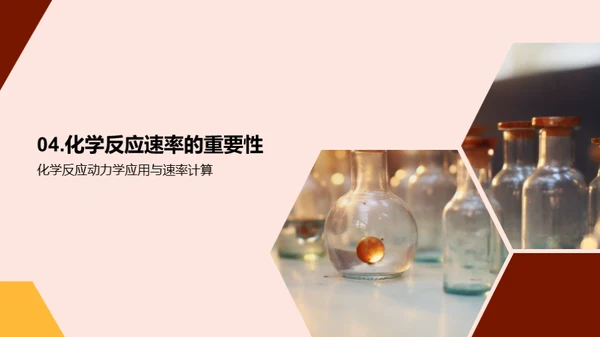 商务风教育培训教学课件PPT模板