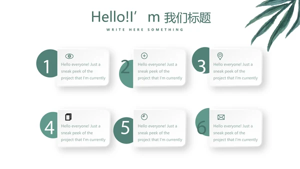 纹绣教学培训动态PPT