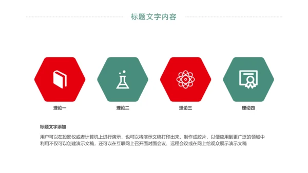 医疗护士工作总结报告PPT模板