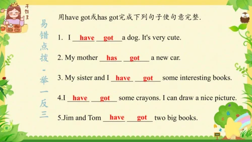 Module 6（复习课件）-2023-2024学年六年级英语上册期末核心考点集训（外研版三起)（共