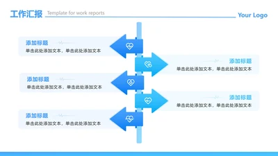 蓝绿色渐变风简约商务医疗列表汇报PPT单页