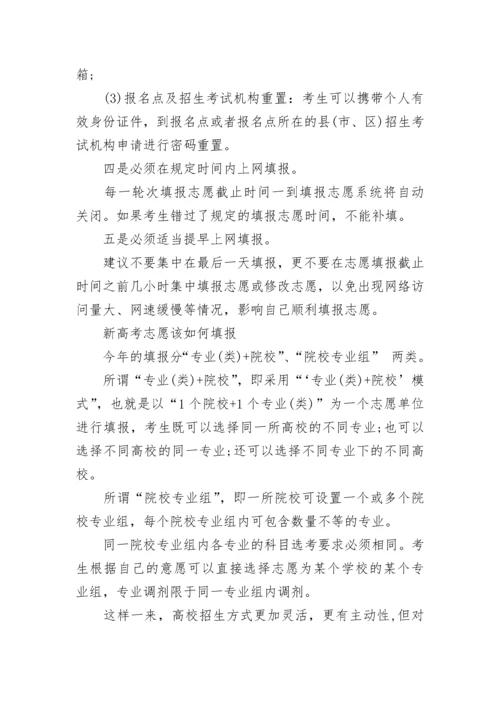 江苏2022年高考一分一段表公布（历史+物理）.docx