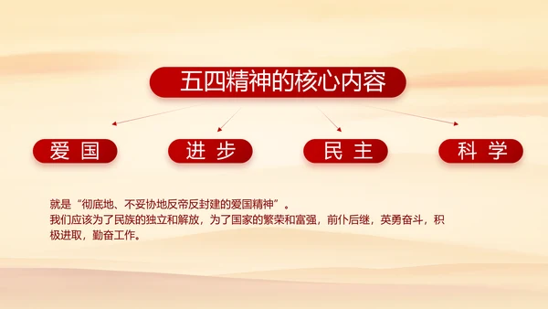 七一党支部党史学习教育工作总结PPT