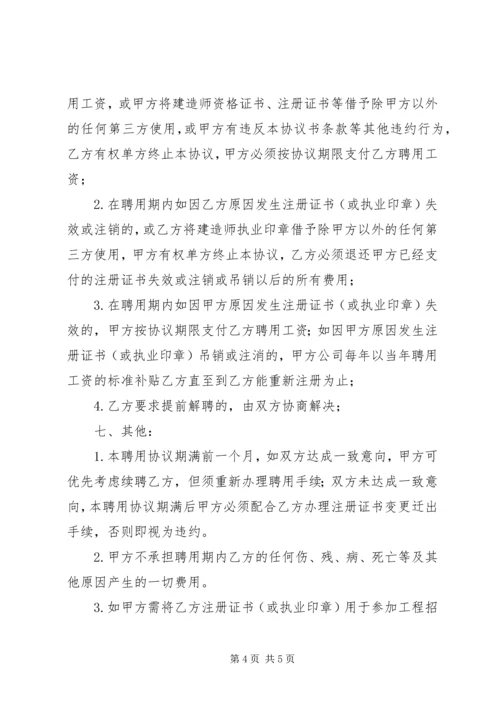 浙江XX县区党代会报告 (2).docx