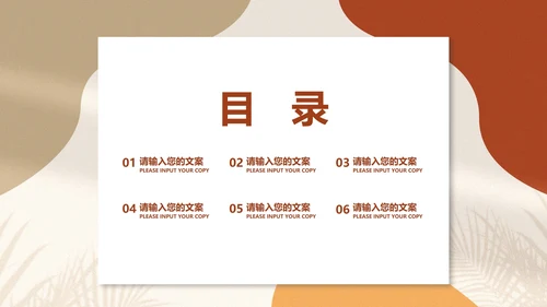 白色扁平风大学生学术类毕业论文答辩PPT模板