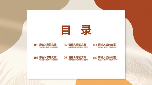 白色扁平风大学生学术类毕业论文答辩PPT模板