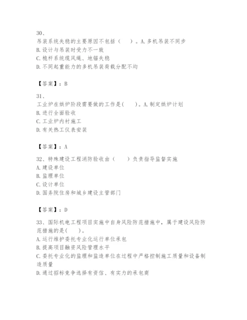 2024年一级建造师之一建机电工程实务题库及答案【精选题】.docx