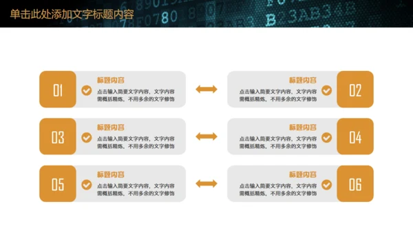 深蓝大气企业时间管理培训教育通用PPT模板