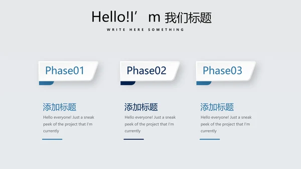 科技成果展示动态PPT