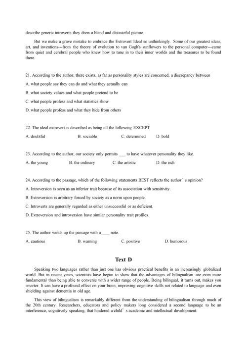 2014英语专业八级真题及答案.docx
