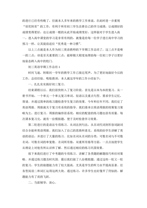 初三英语学期工作总结.docx