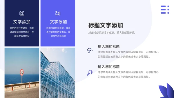 蓝色互联网风格市场营销策划PPT模板