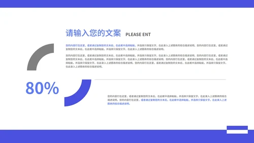 蓝色插画风医护从业者汇报PPT模板